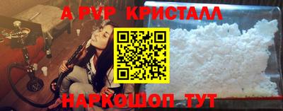 прущие крисы Будённовск