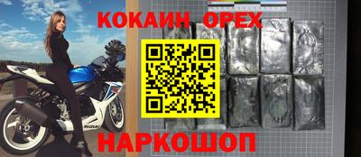 таблы Бузулук