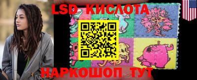 таблы Бузулук