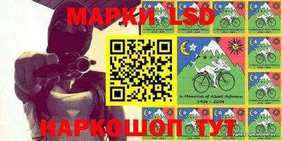 таблы Бузулук