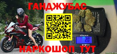 MDMA Бугуруслан