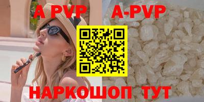 таблы Бузулук