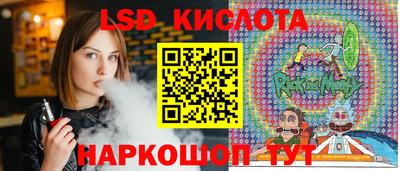 таблы Бузулук