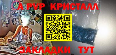 таблы Бузулук