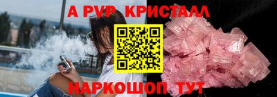 прущие крисы Будённовск