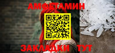 таблы Бузулук