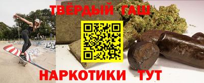 таблы Бузулук