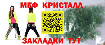 прущие крисы Будённовск